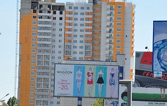 ЖК «Апельсин»