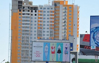 APELSIN (Orange) Residential Compound