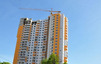 APELSIN (Orange) Residential Compound