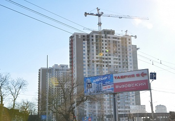 ЖК «Альтаїр-2»