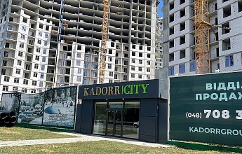 ЖК «60, 61, 63, 65-68 Жемчужина» 